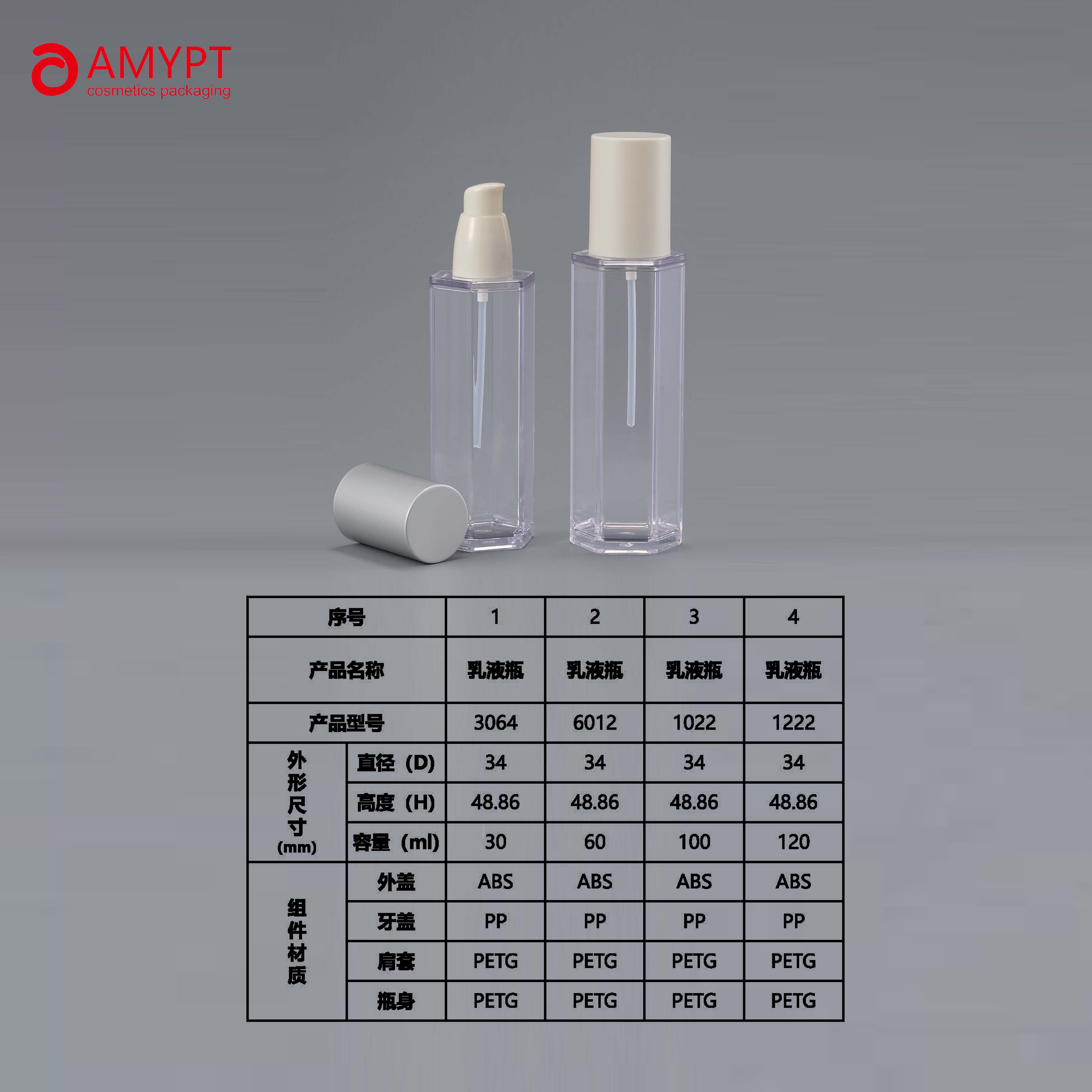 Kosmetische transparente PETG-Sprühflasche